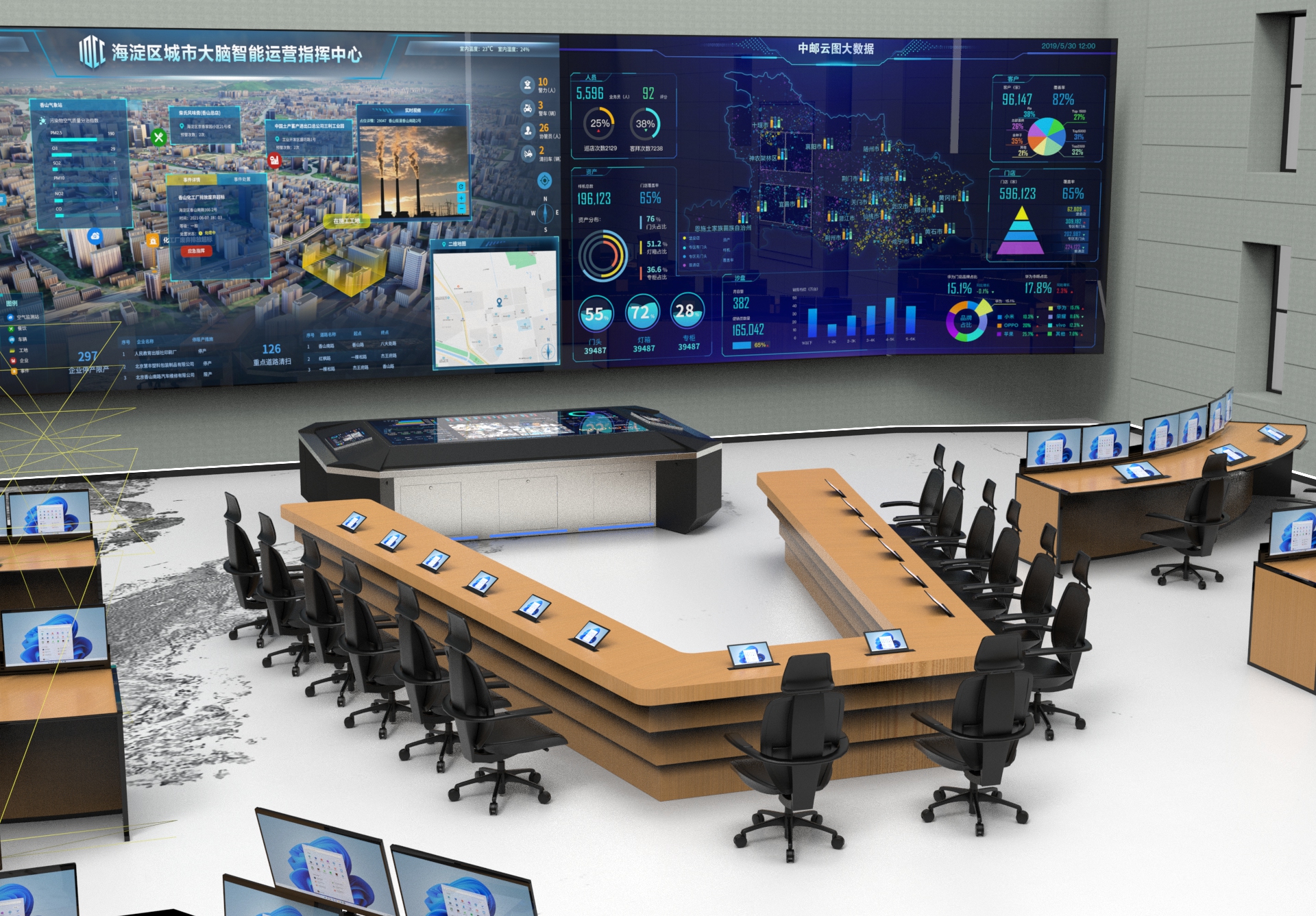 筑牢安全防线 区分行安防监控中心白班一组应急预案演练纪实